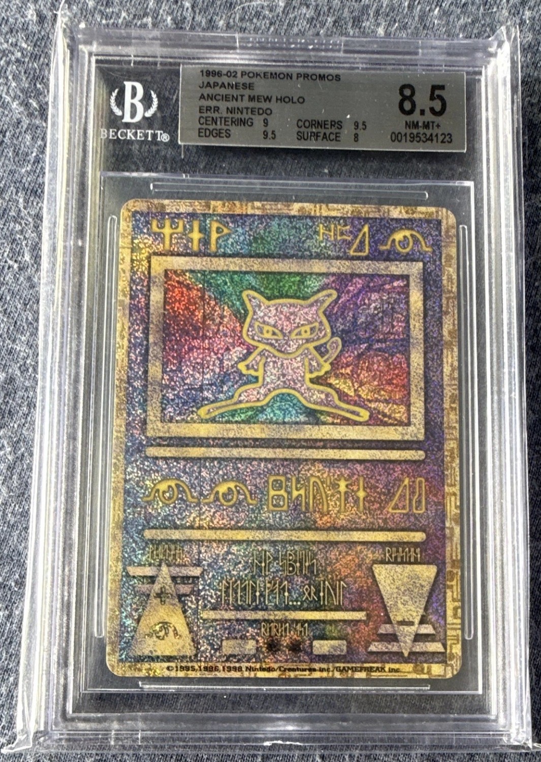 Ancient Mew HOLO /(Err.Nintedo)