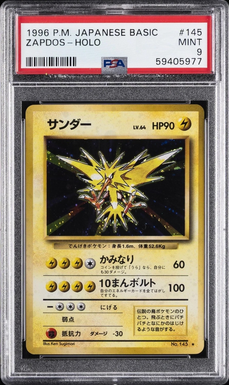 Zapdos