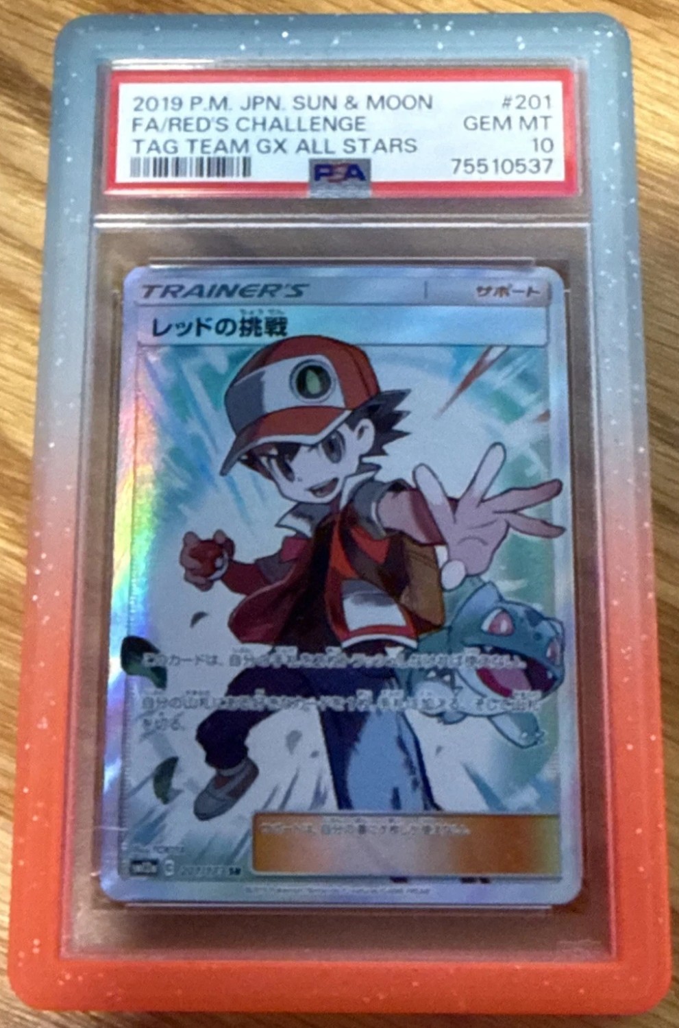 Red's Challenge