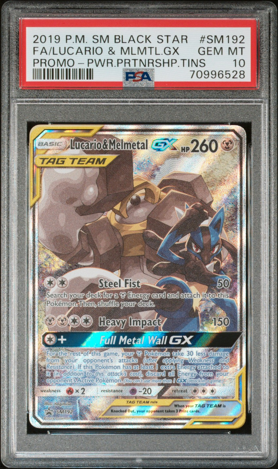Lucario & Melmetal GX