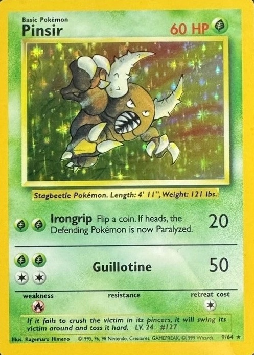 Holo · No Symbol