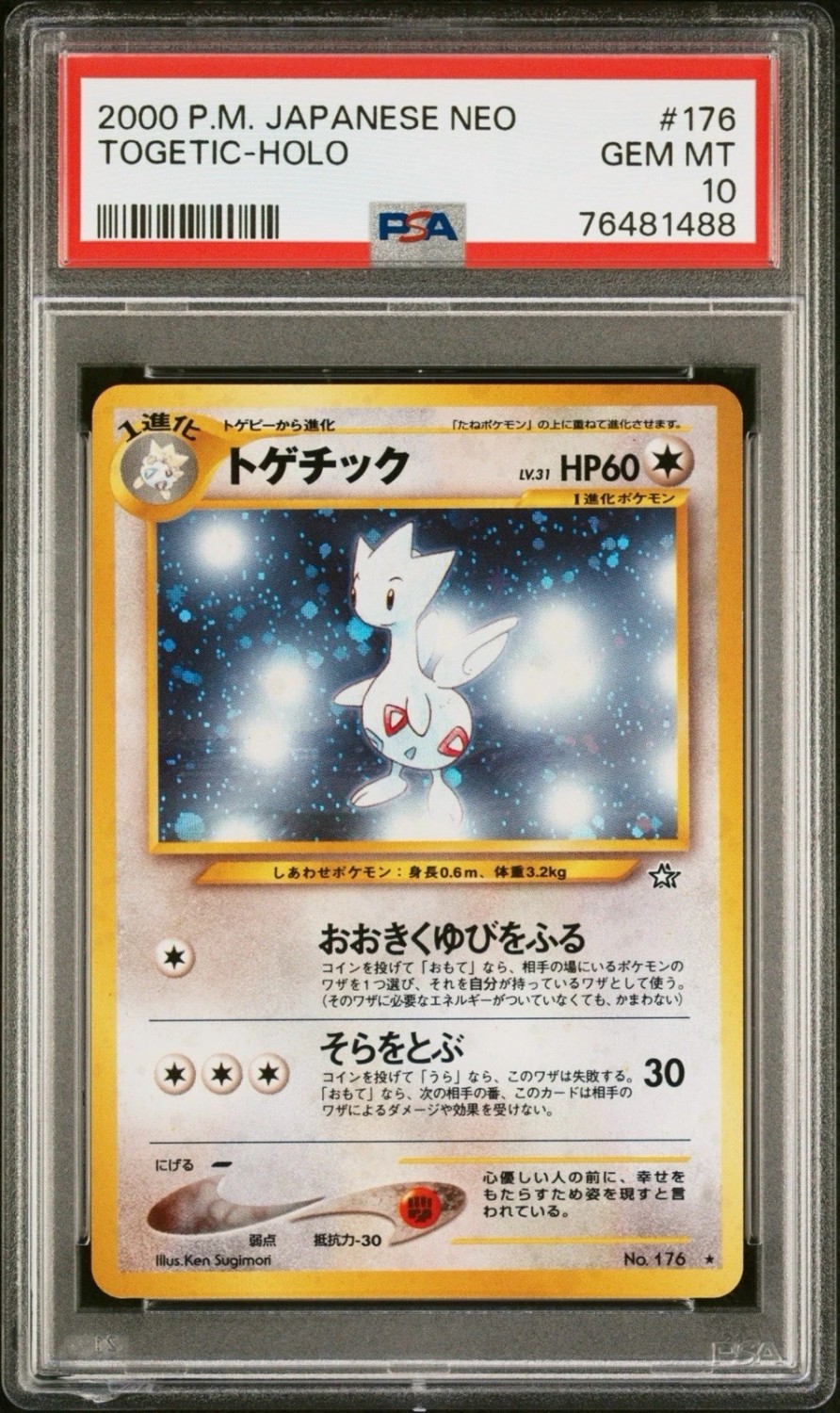 Togetic