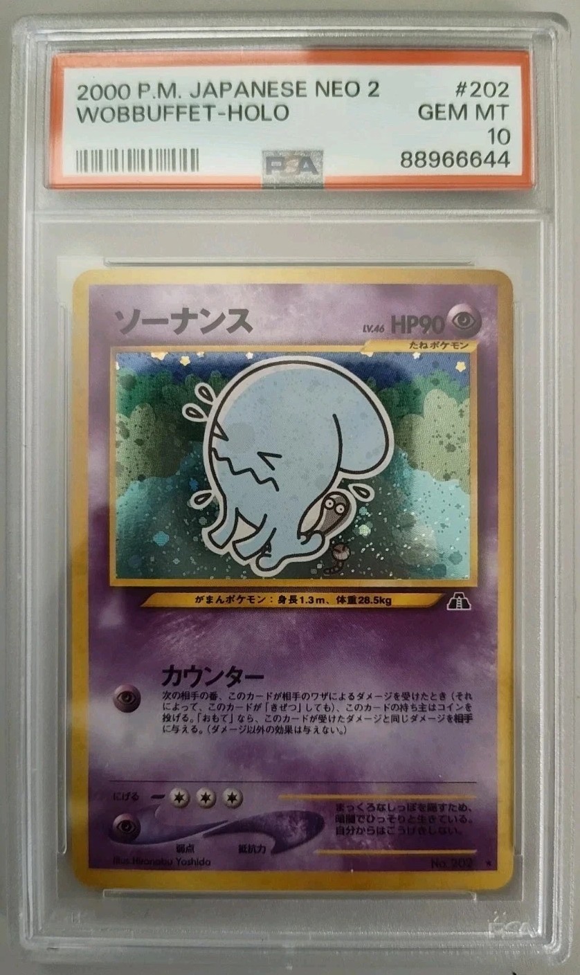 Wobbuffet
