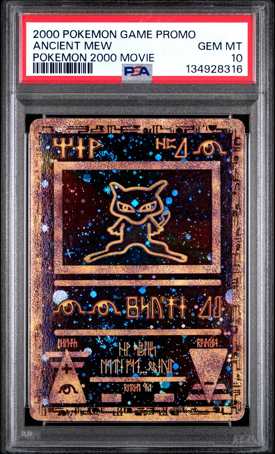 Ancient Mew