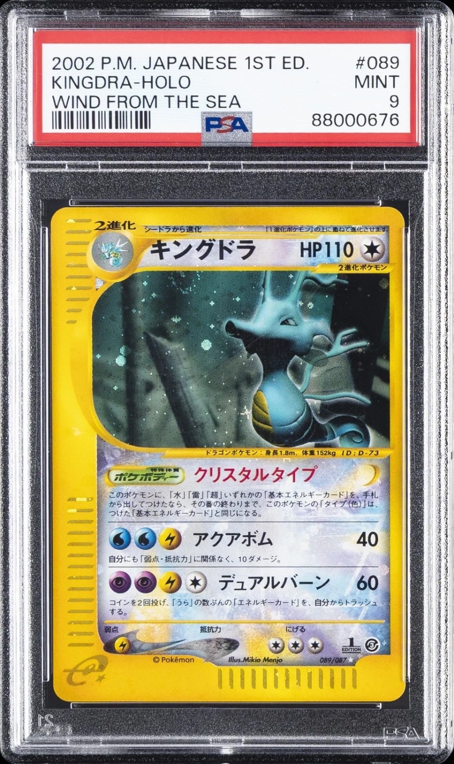 Kingdra