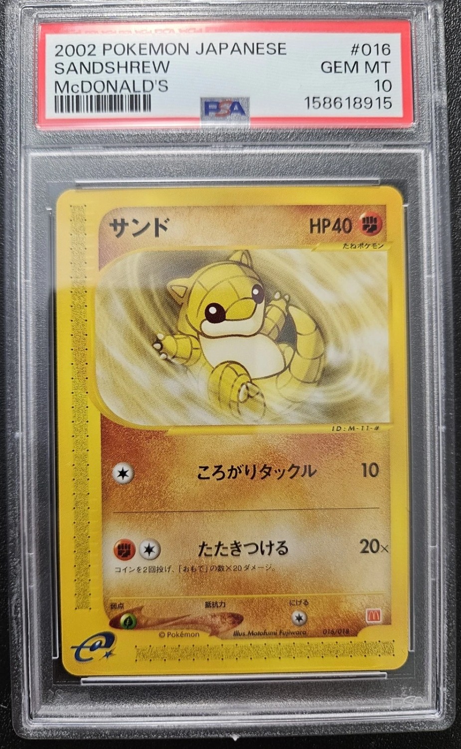 Sandshrew