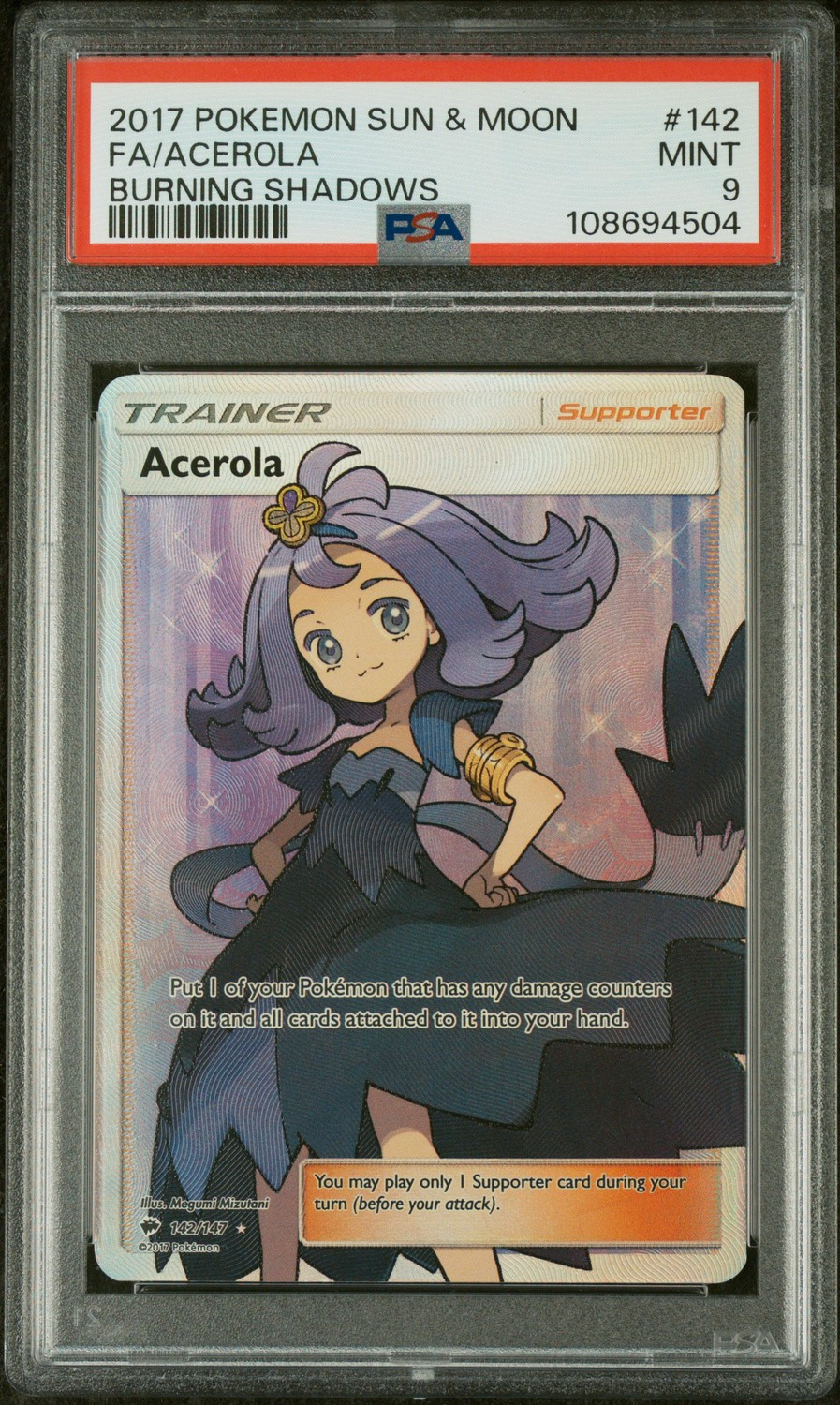 Acerola