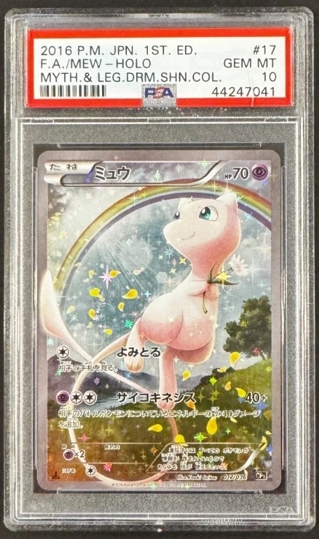 Mew