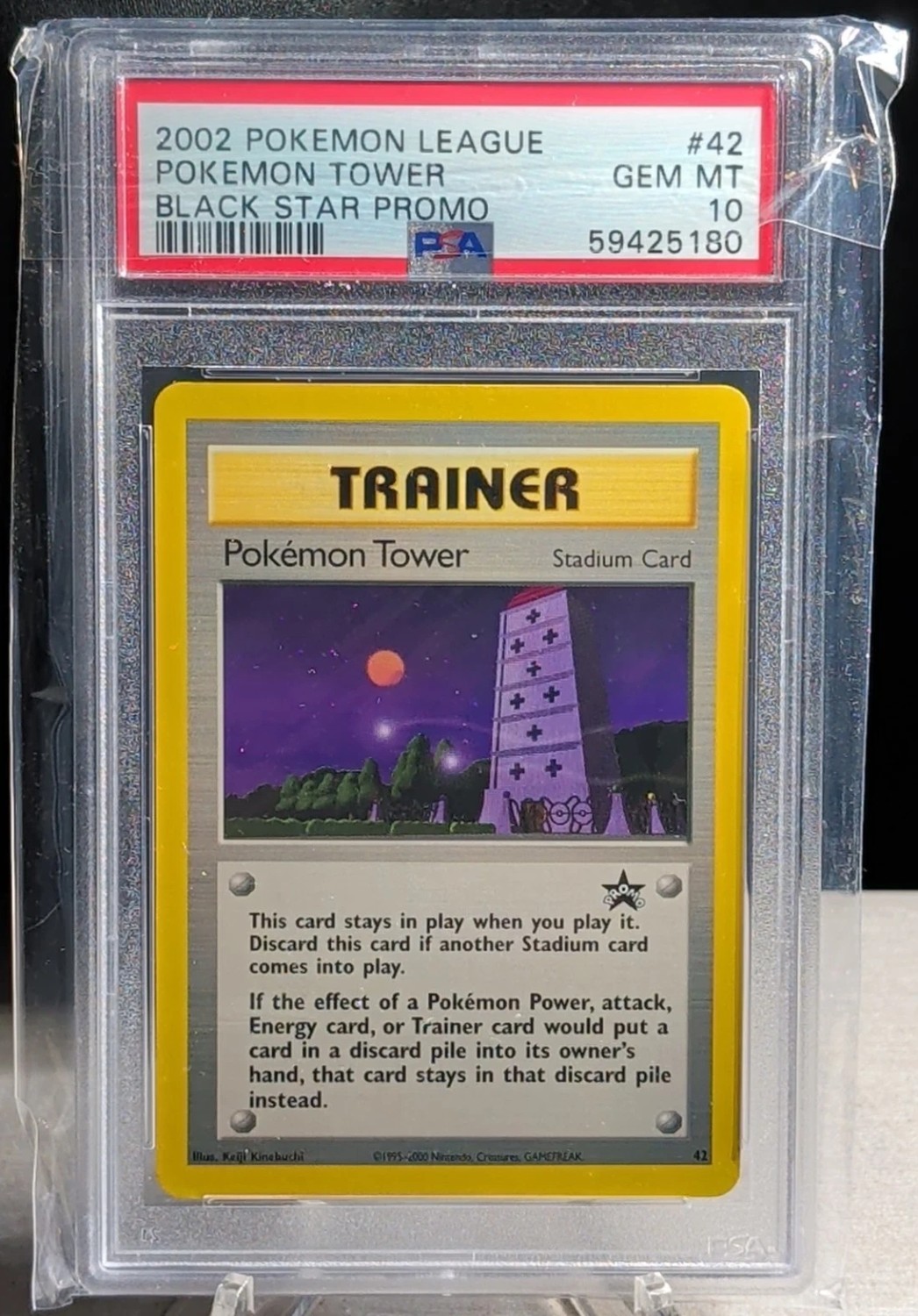 Pokemon Tower