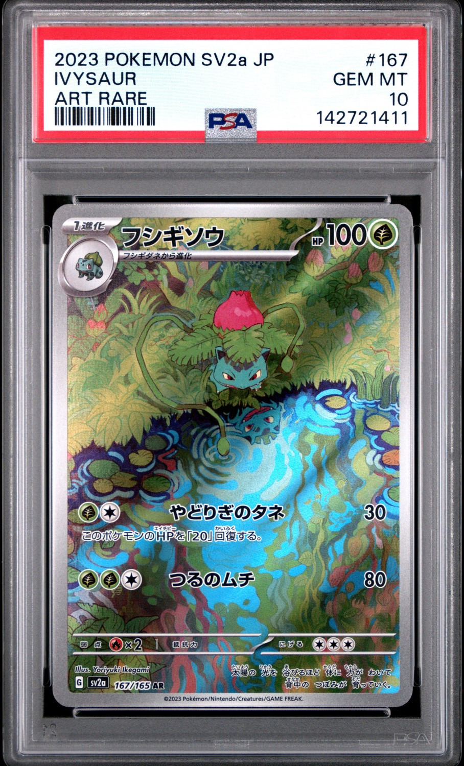 Ivysaur