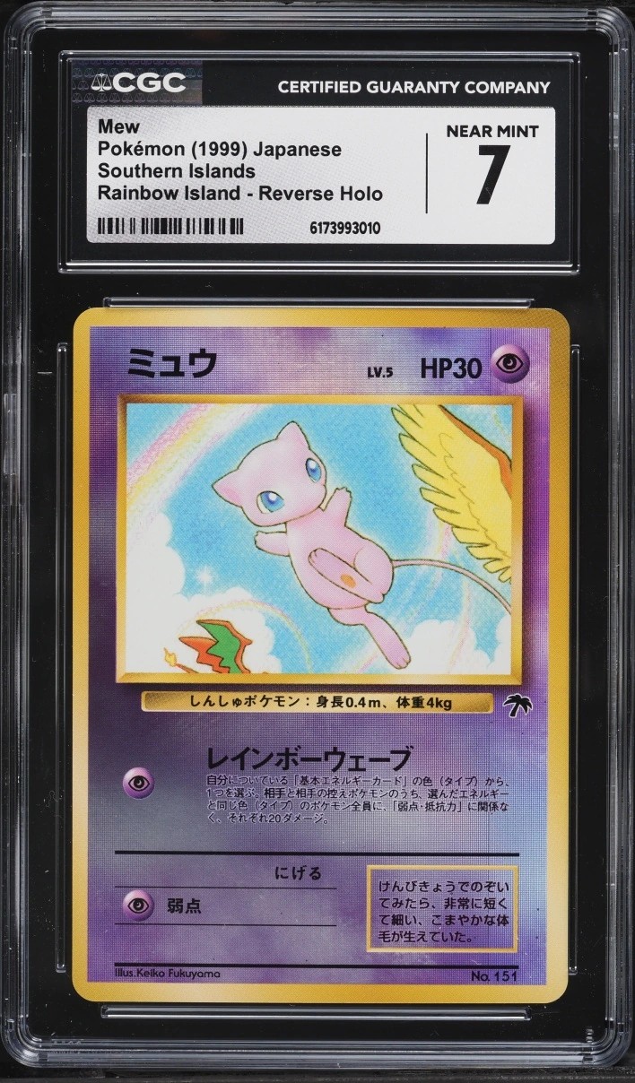 Mew
