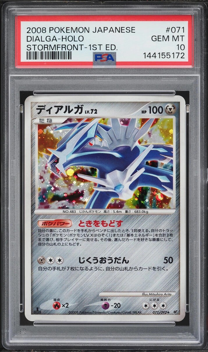 Dialga