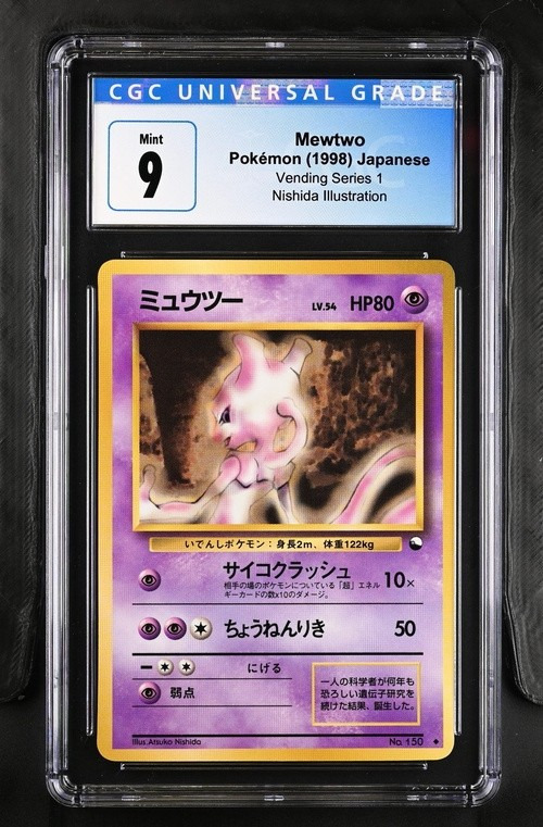 Mewtwo
