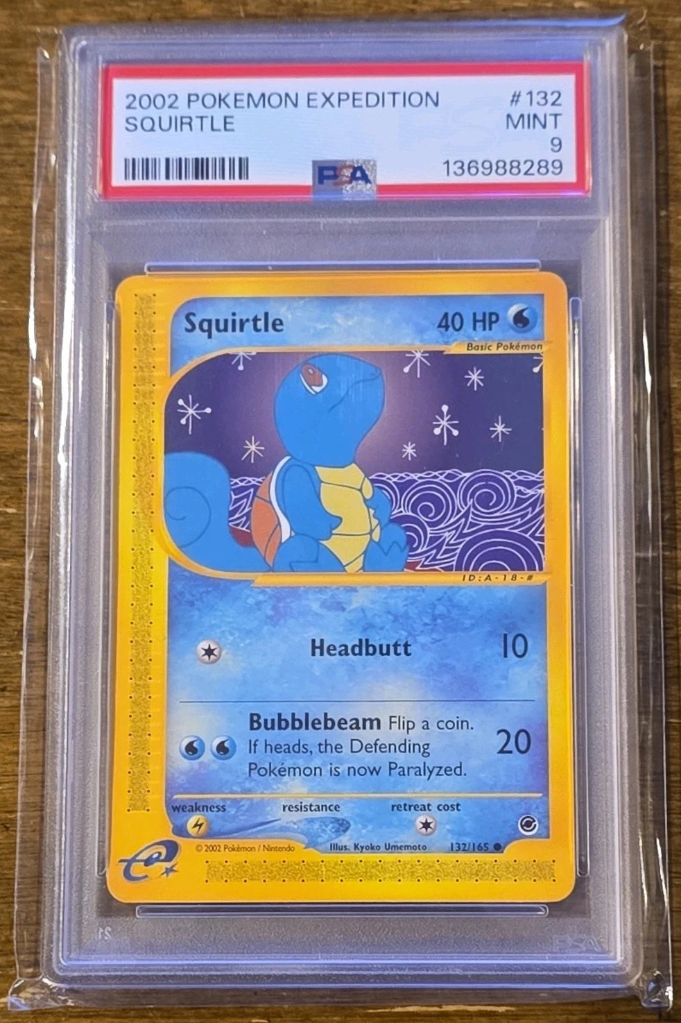 Squirtle
