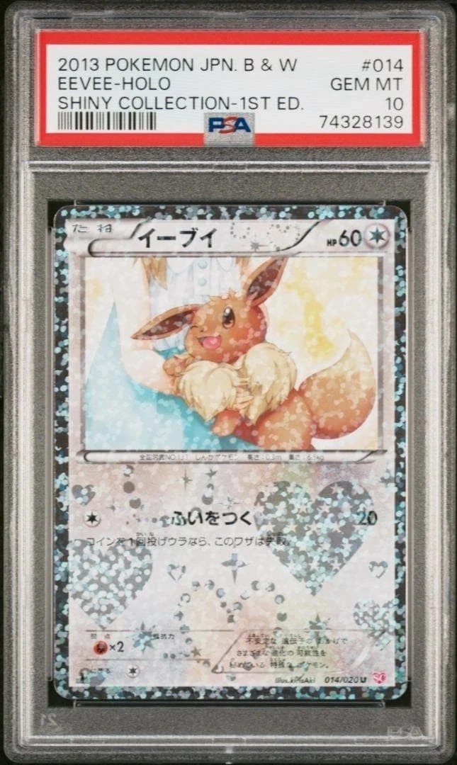 Eevee