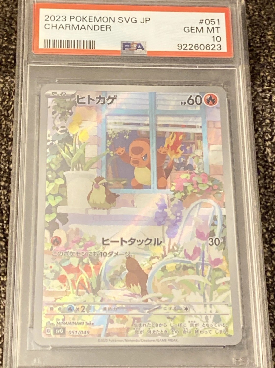 Charmander