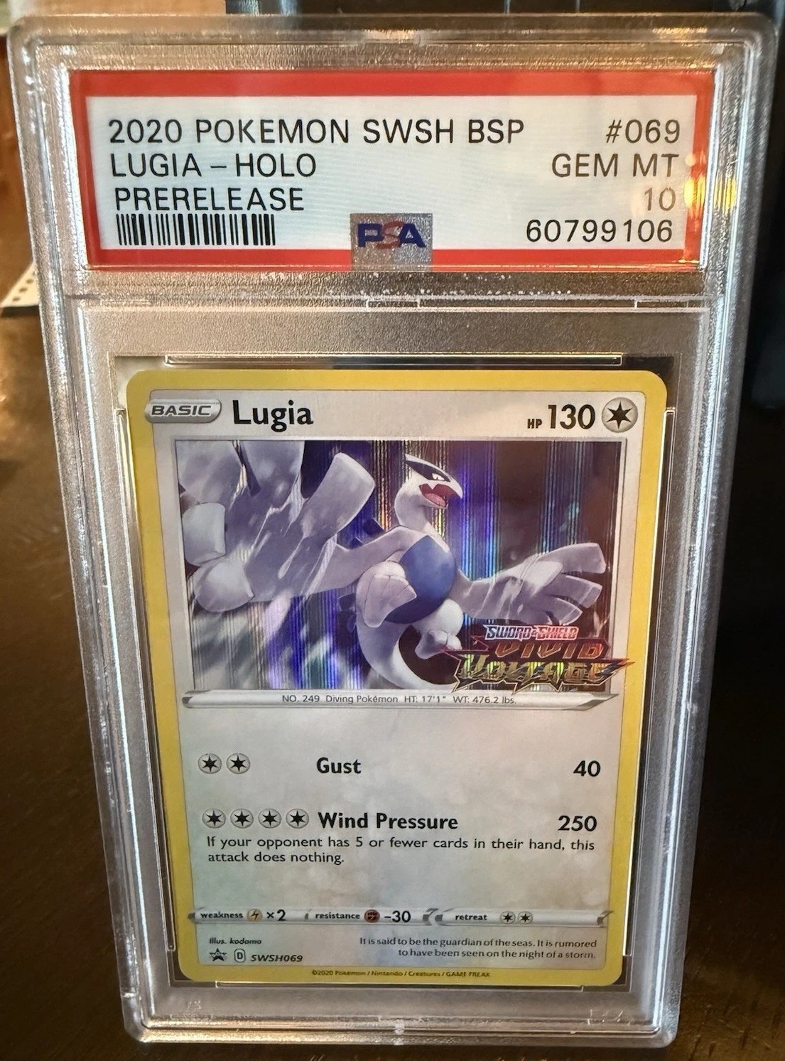 LUGIA