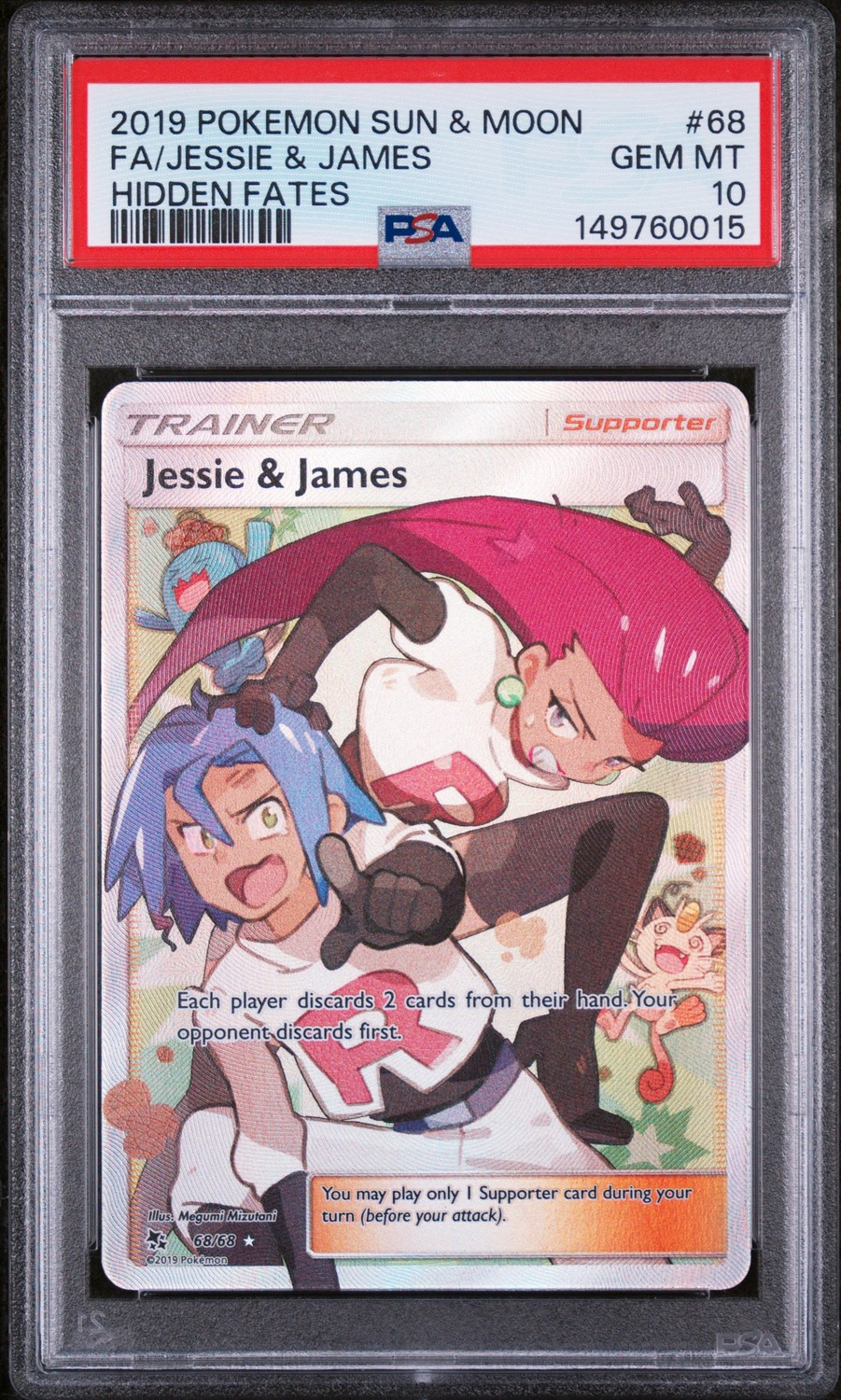 Jessie & James
