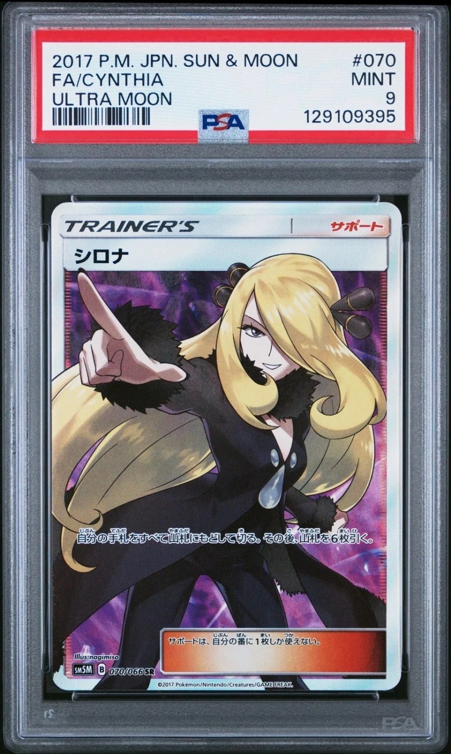 Cynthia