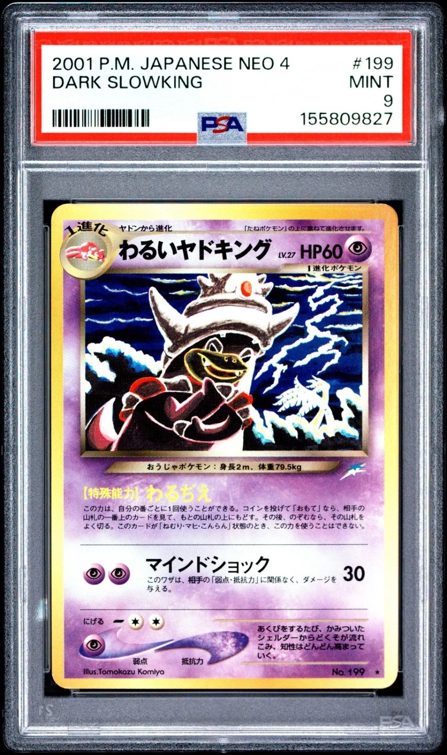 Dark Slowking