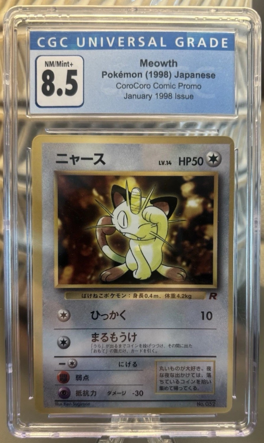 Meowth