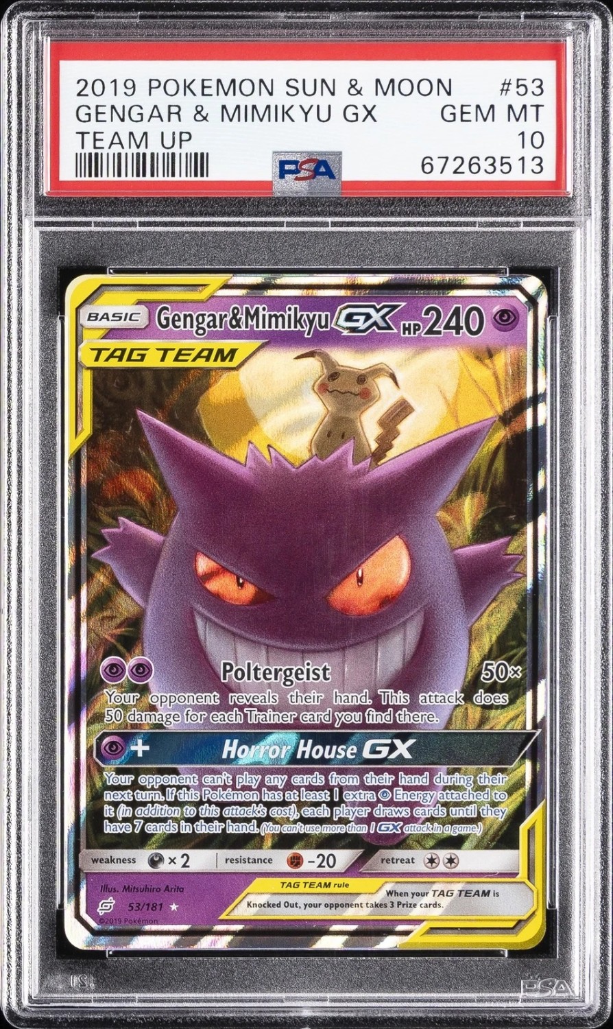 Gengar & Mimikyu GX