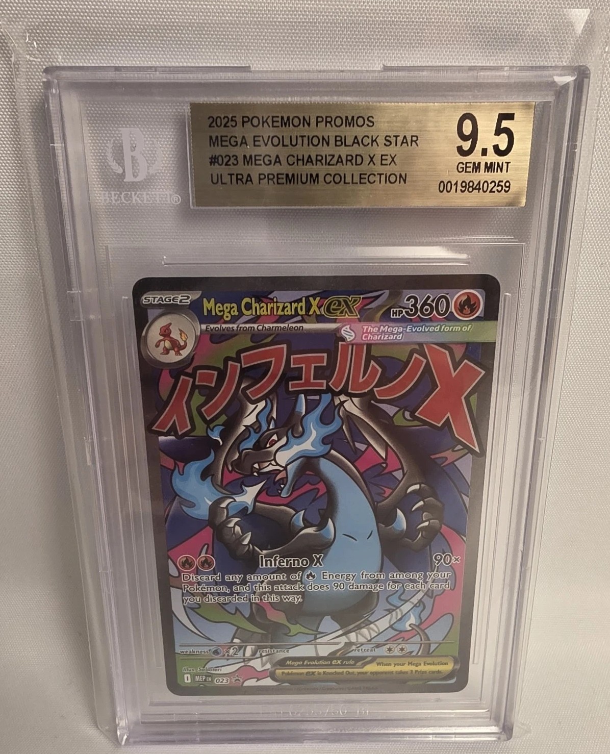 MEGA CHARIZARD X ex