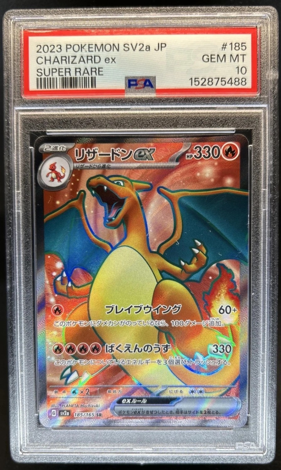 CHARIZARD ex
