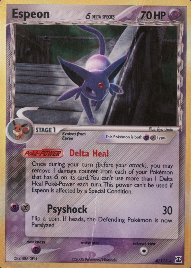 Holo