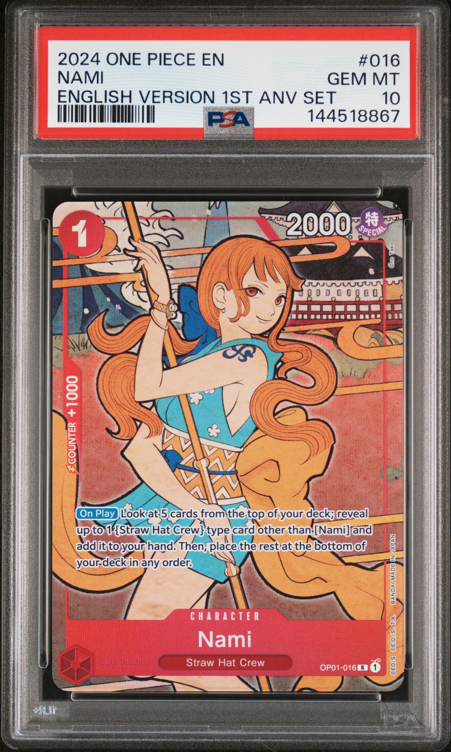 Nami
