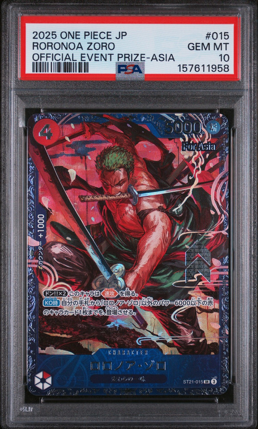 RORONOA ZORO