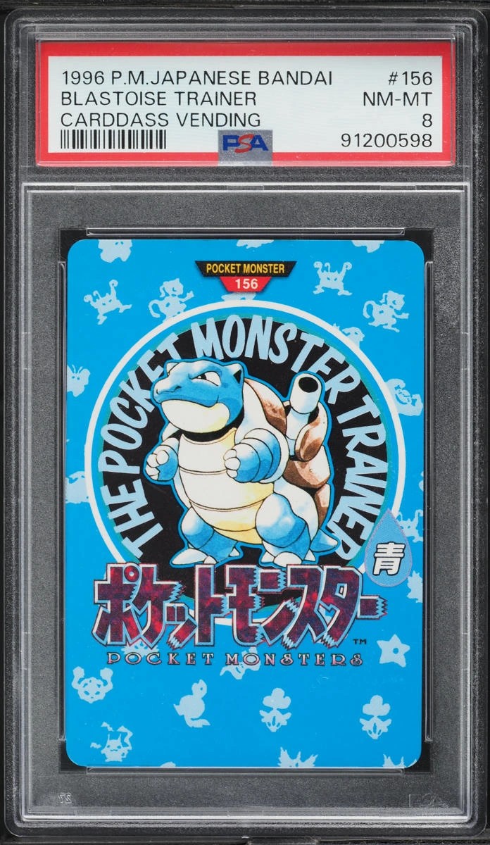 Blastoise Trainer
