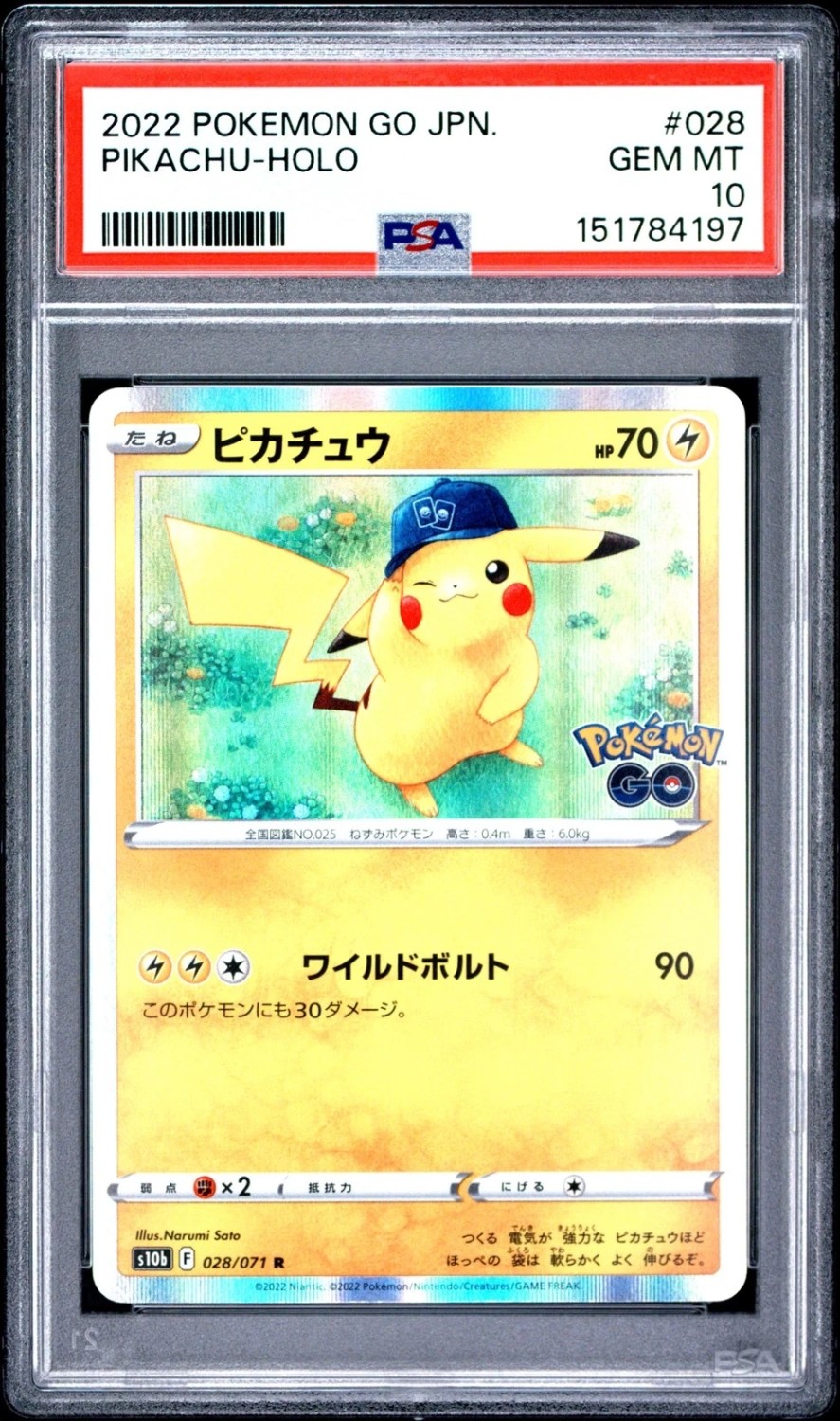 Pikachu