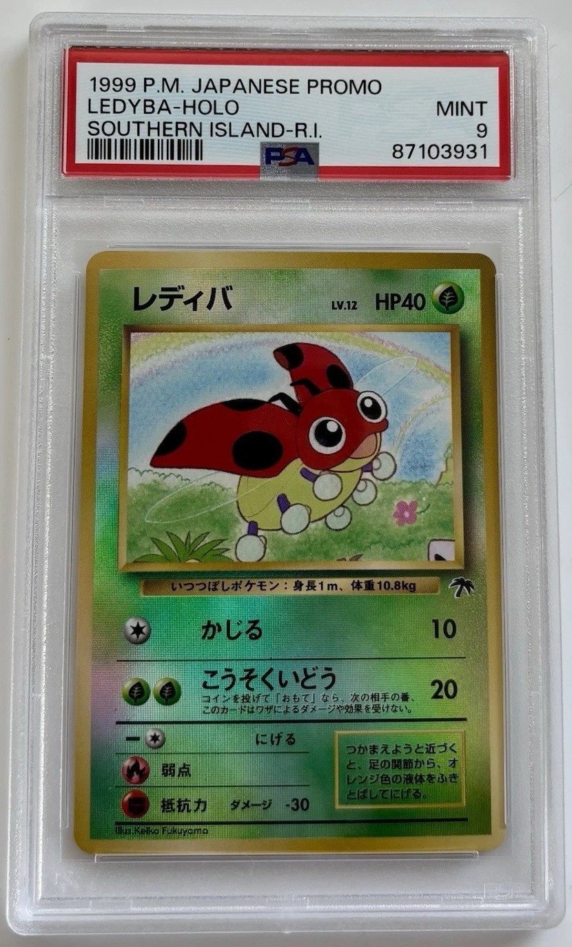 Ledyba (holo) (Rainbow)