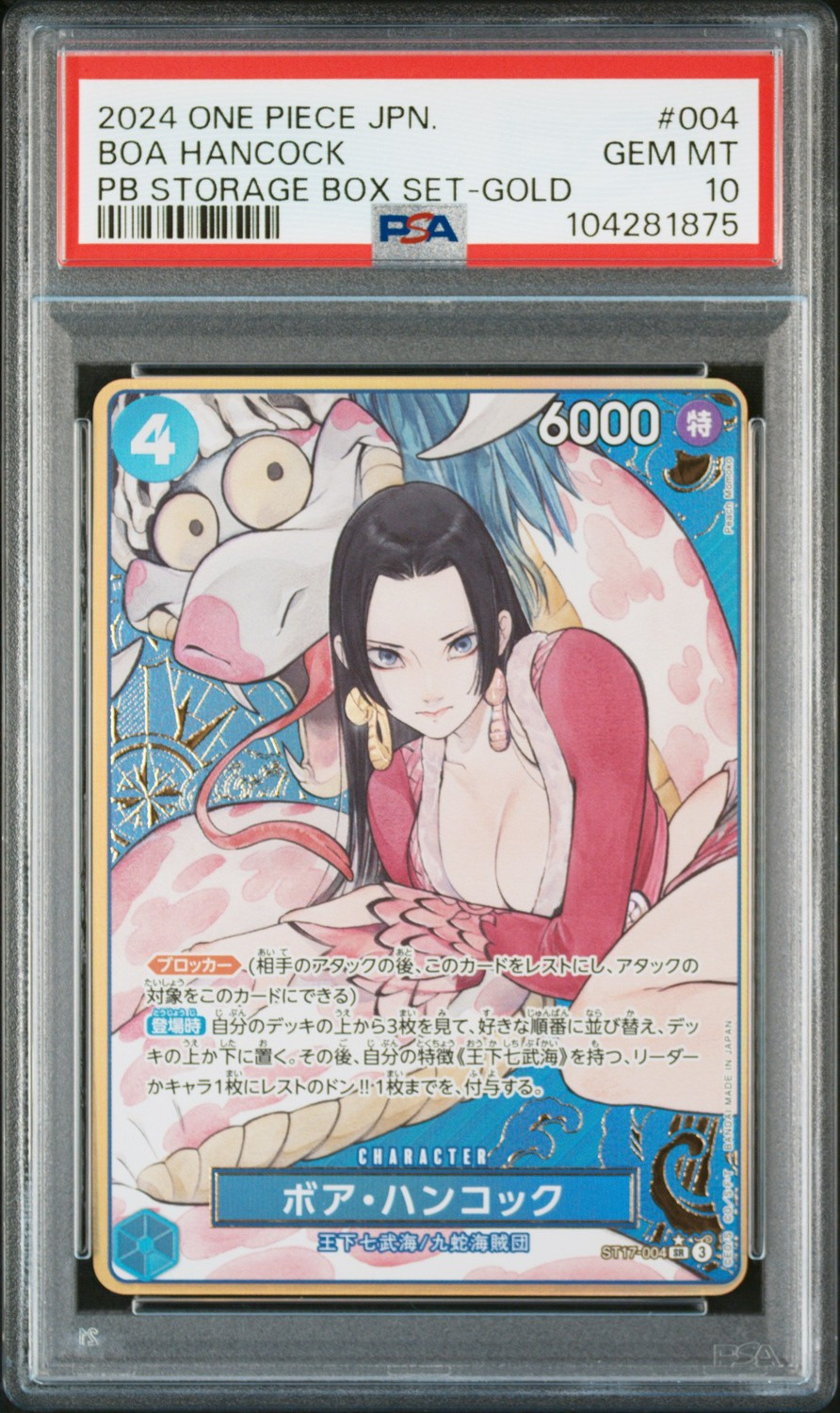 BOA HANCOCK
