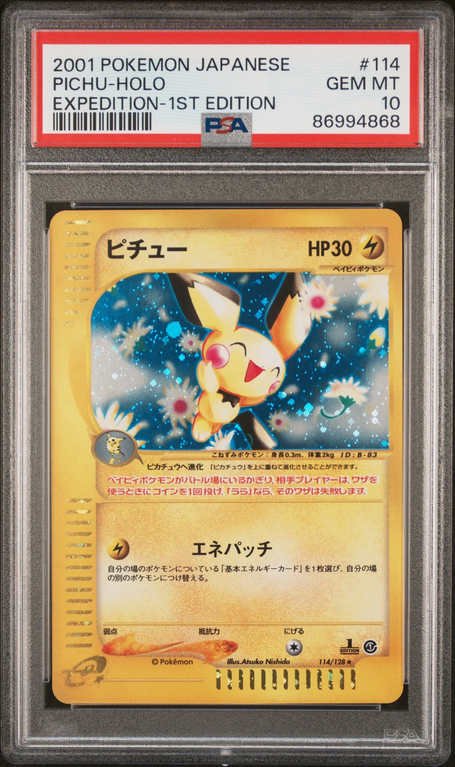 Pichu