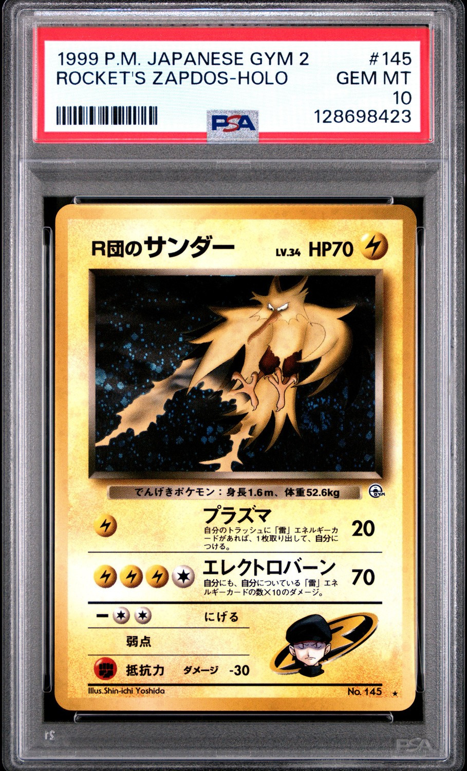 Rocket's Zapdos