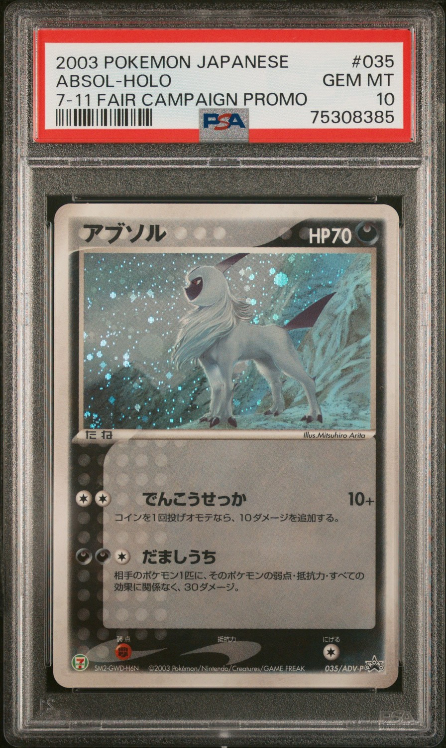 Absol