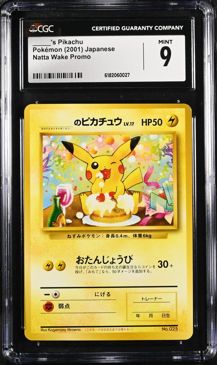 Birthday Pikachu