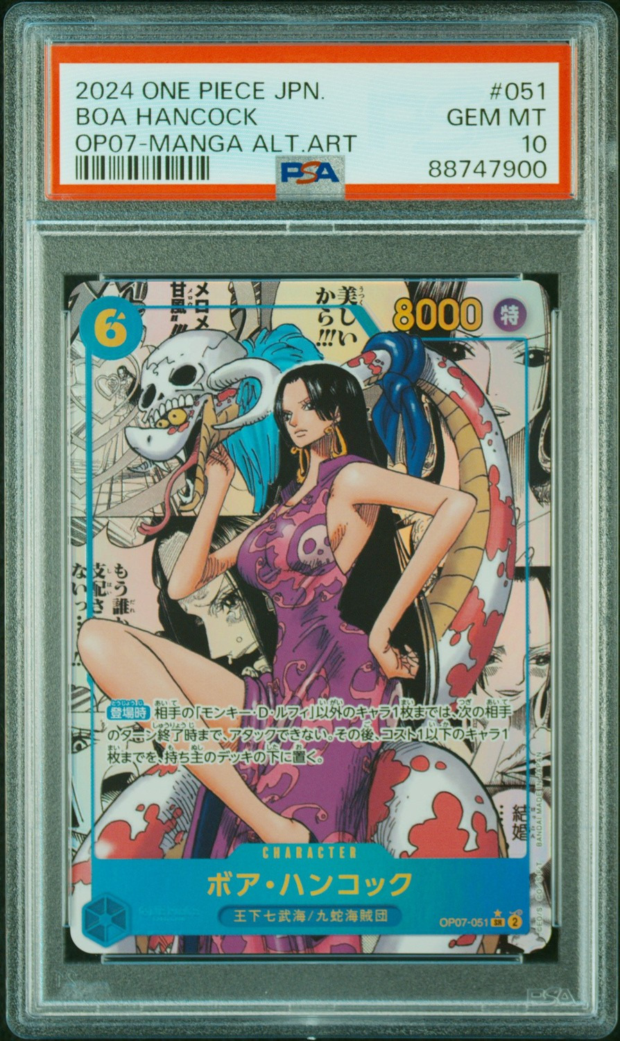 Boa Hancock