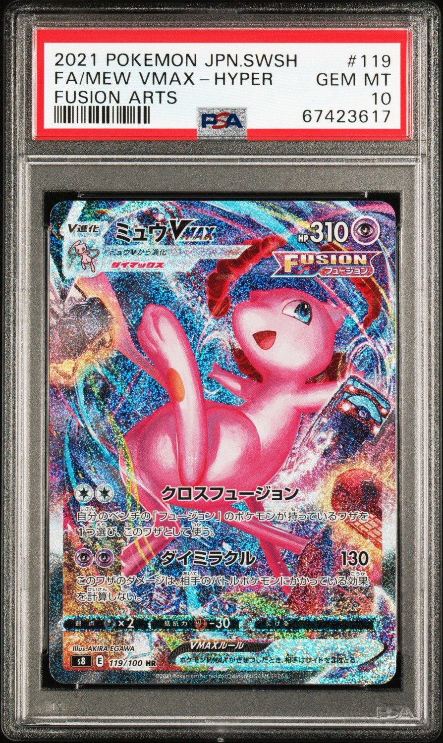 Mew VMAX