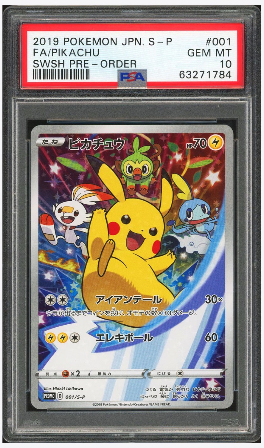Pikachu