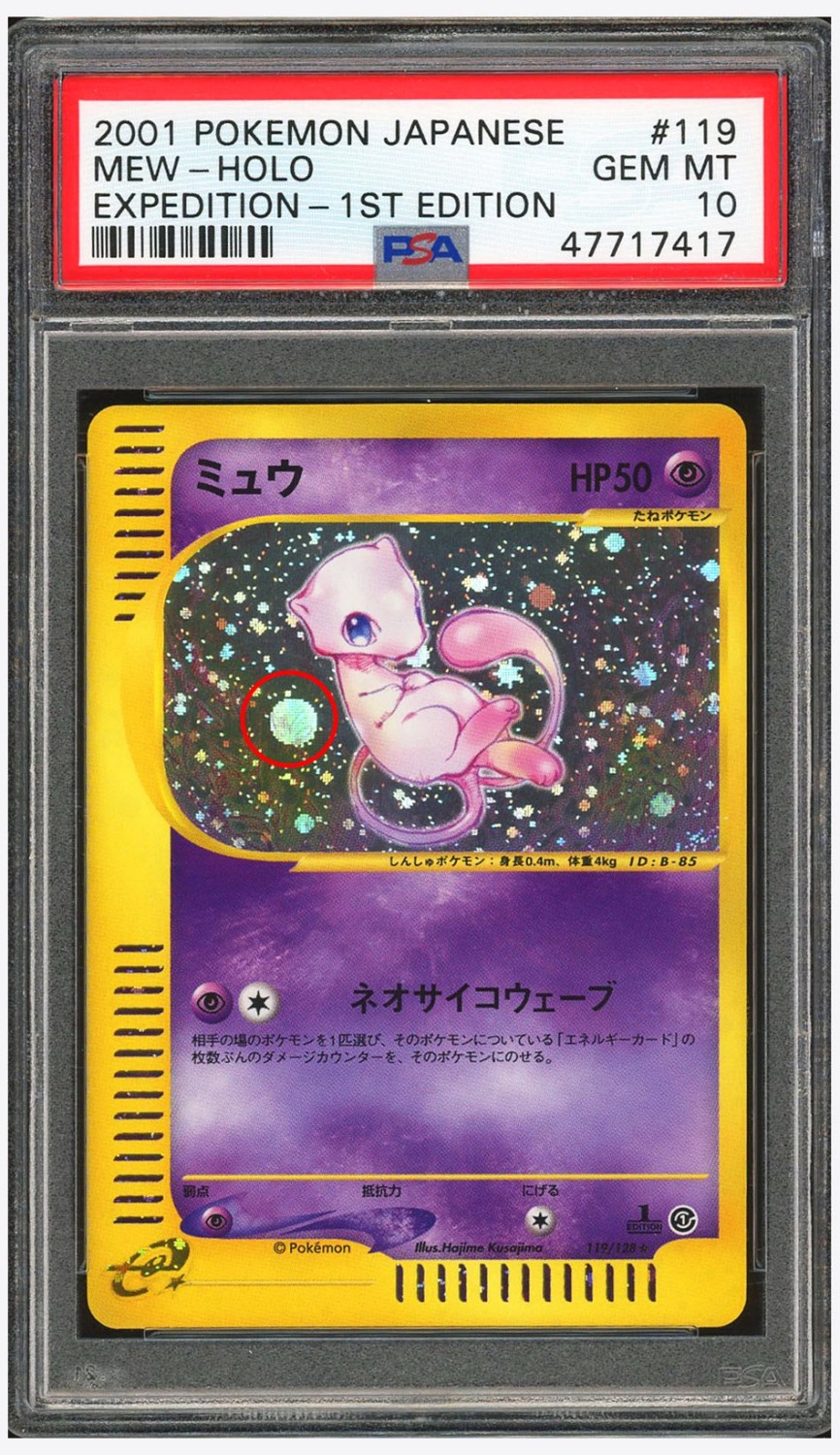 Mew
