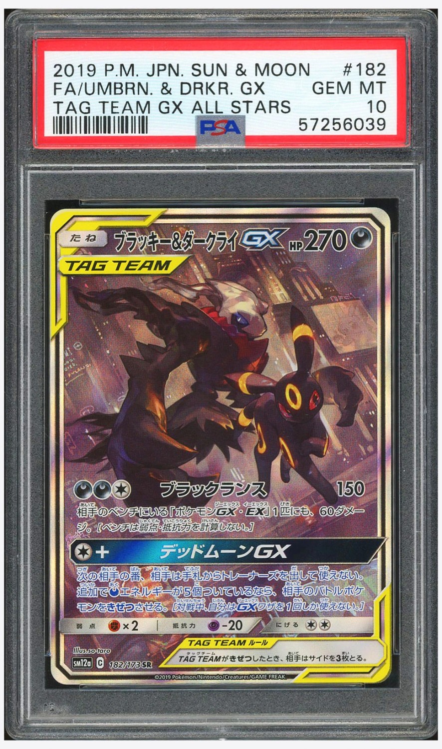 Umbreon & Darkrai GX