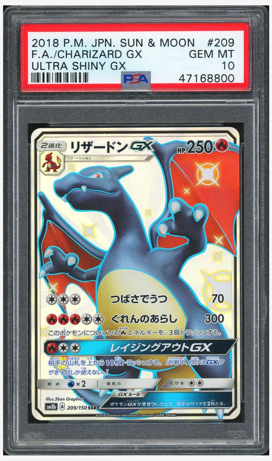 Charizard GX