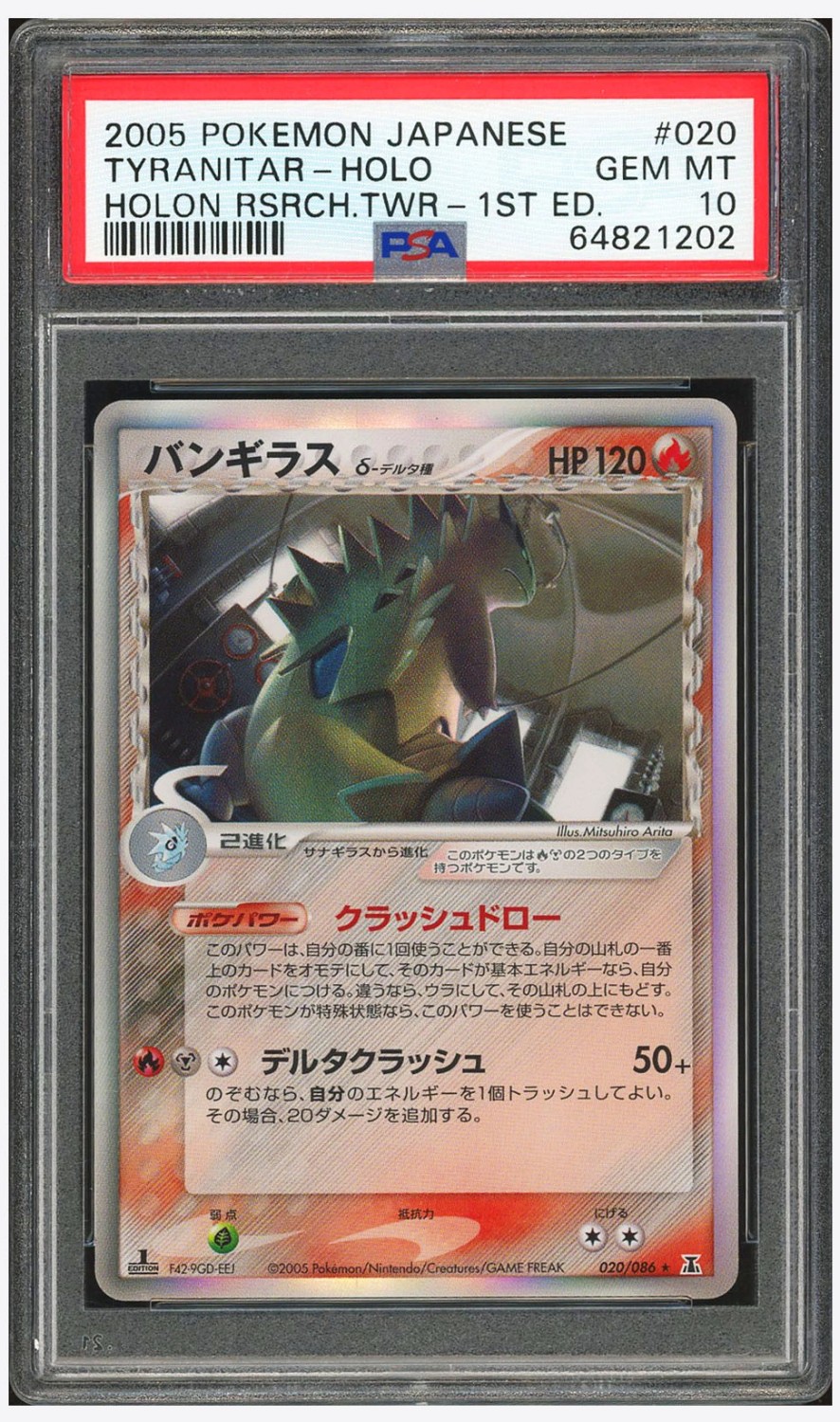 Tyranitar