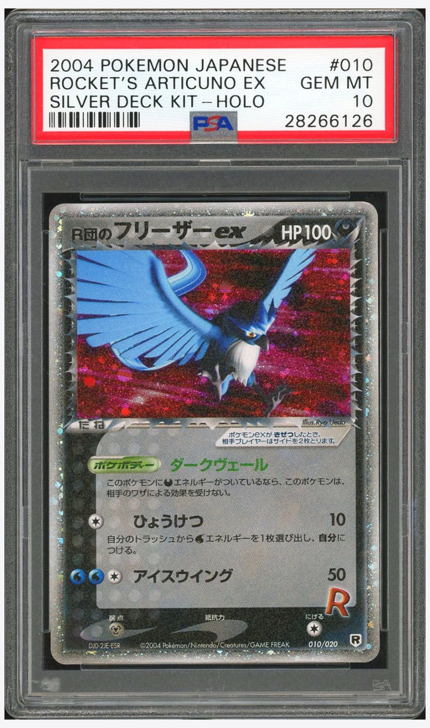 Rocket's Articuno EX
