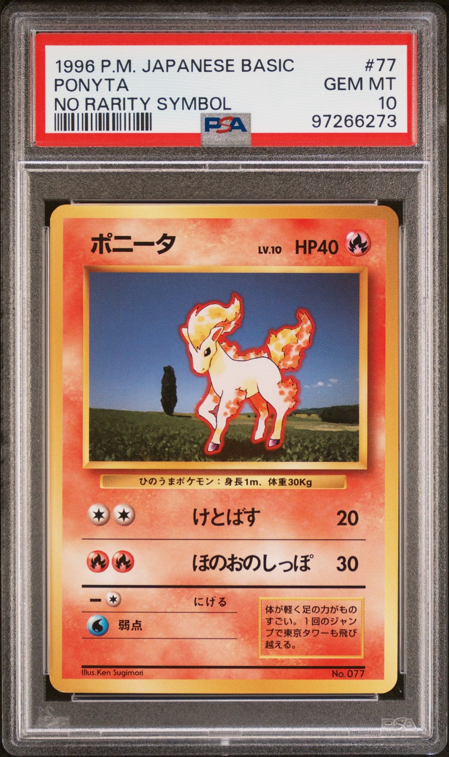 Ponyta