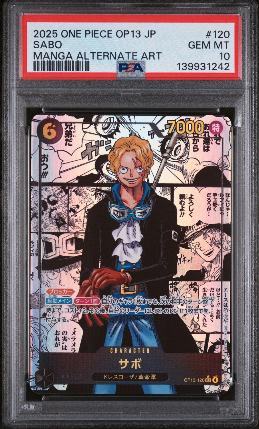 Sabo