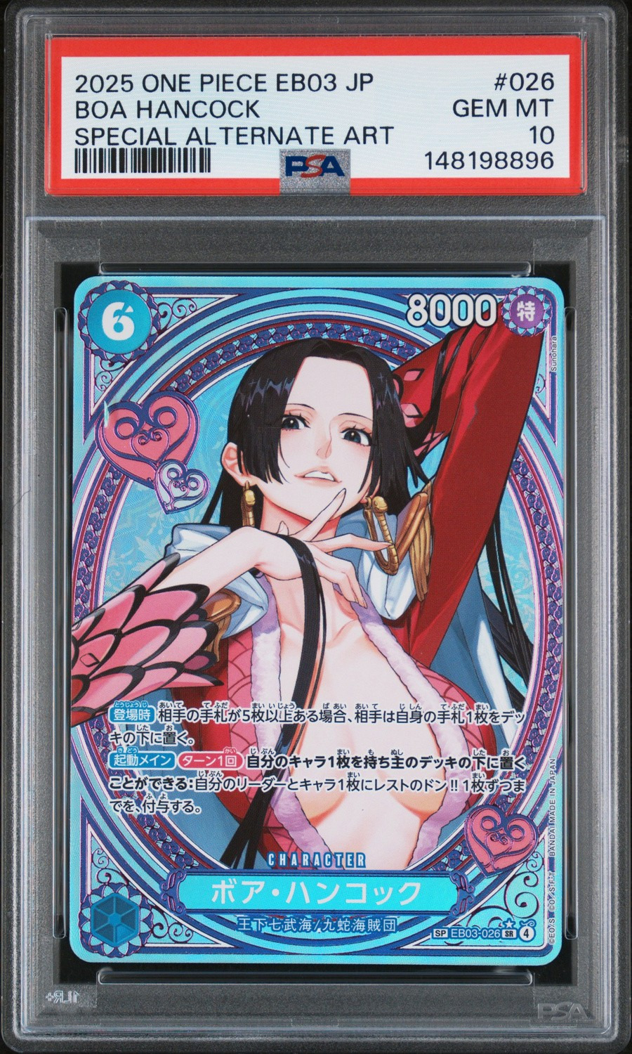Boa Hancock